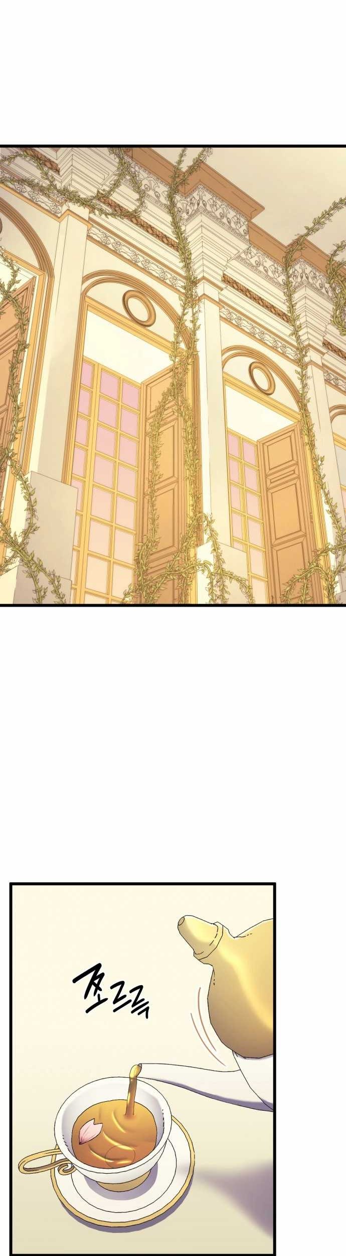Wizard of Arsenia Chapter 27 - halaman 48