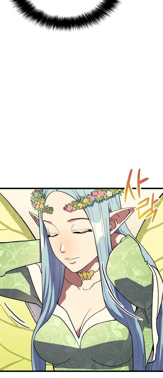 Wizard of Arsenia Chapter 28 - halaman 26