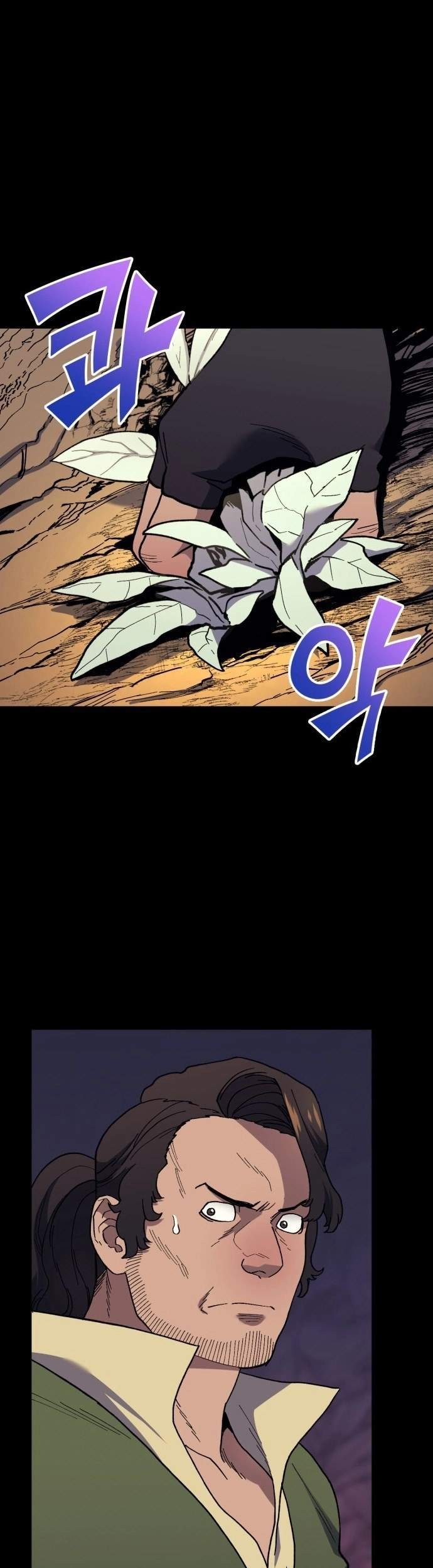Wizard of Arsenia Chapter 29 - halaman 24