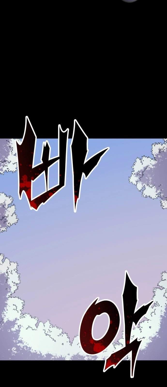 Wizard of Arsenia Chapter 29 - halaman 42