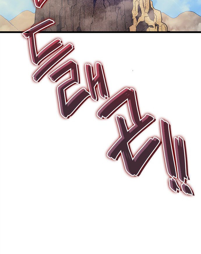 Wizard of Arsenia Chapter 3 - halaman 21