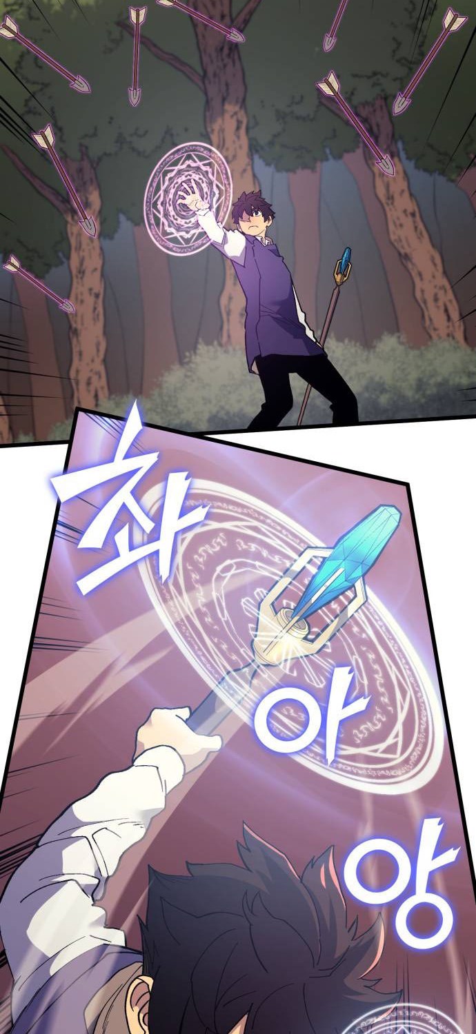 Wizard of Arsenia Chapter 31 - halaman 64