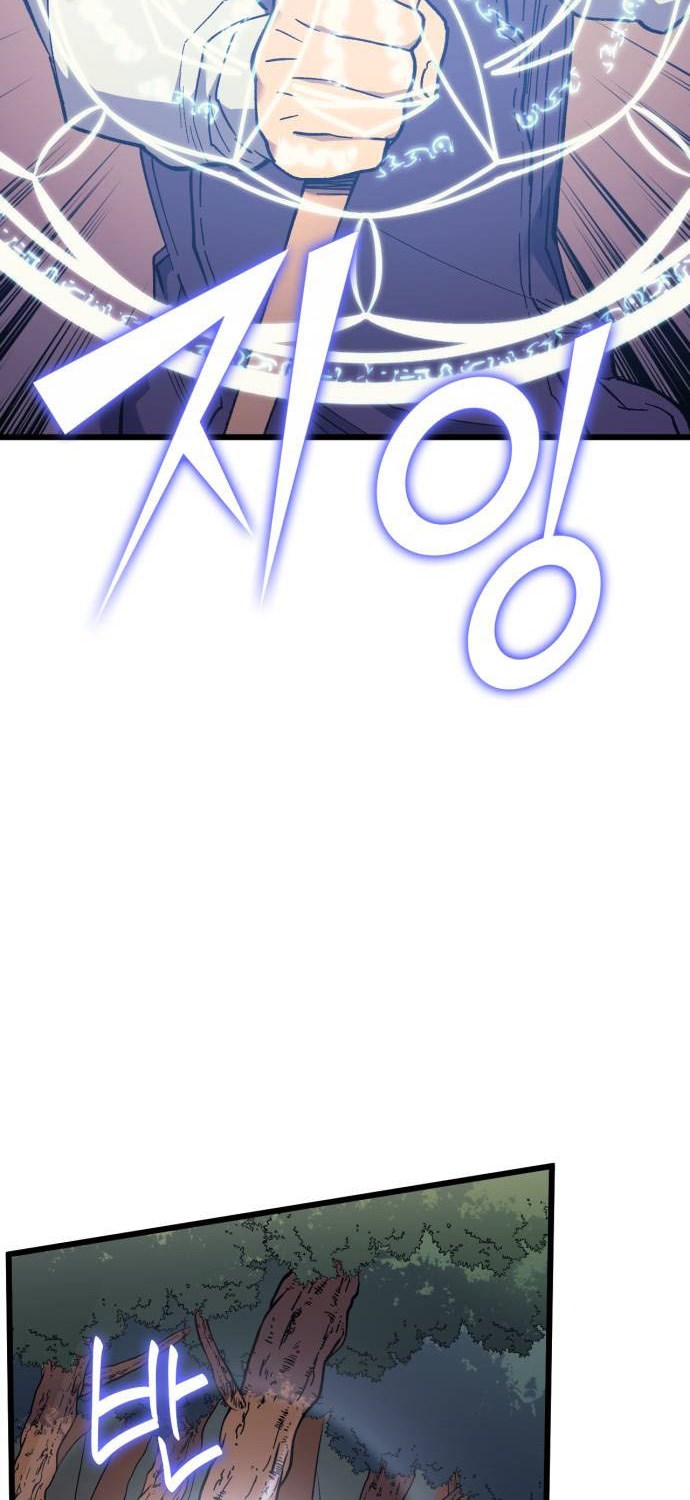 Wizard of Arsenia Chapter 31 - halaman 73