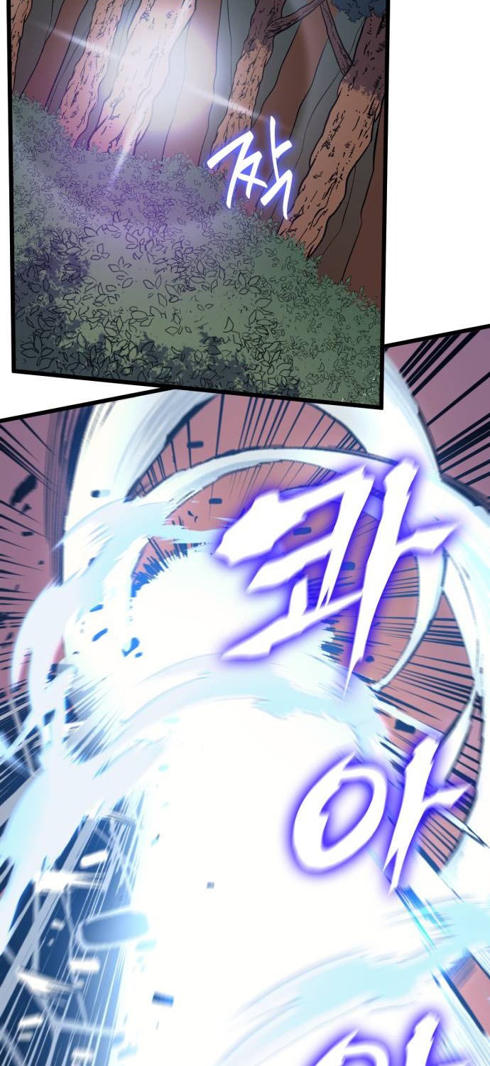 Wizard of Arsenia Chapter 31 - halaman 74