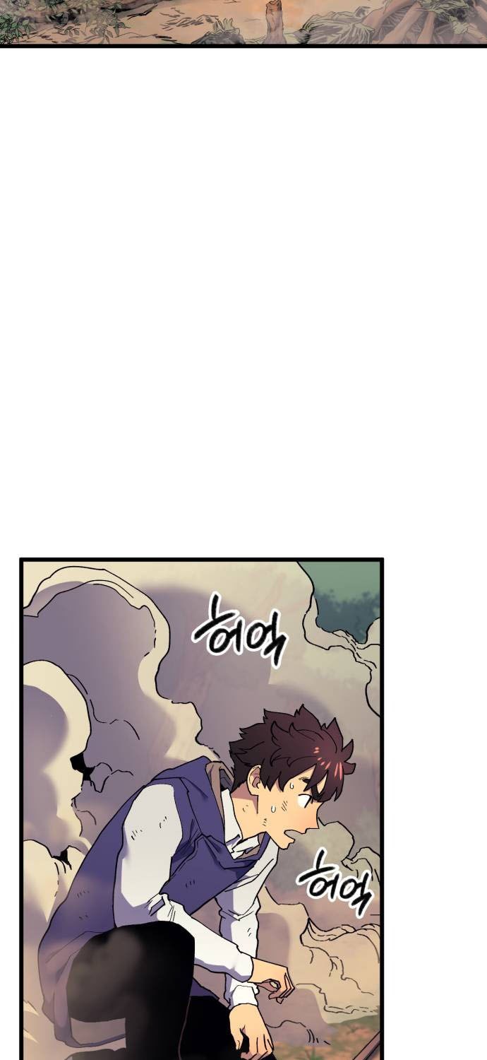Wizard of Arsenia Chapter 31 - halaman 83