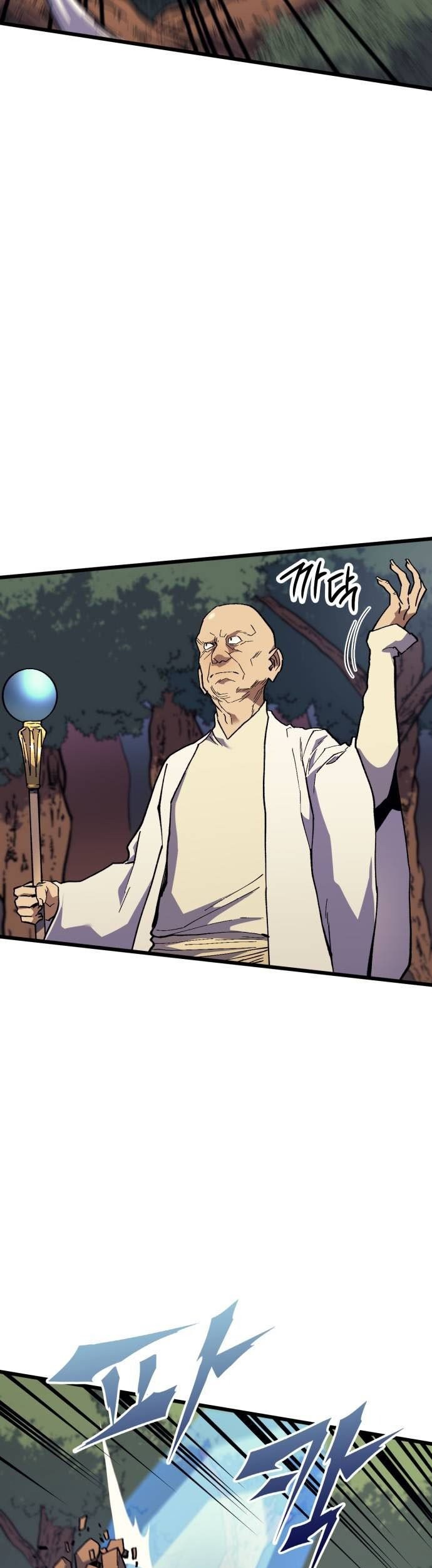Wizard of Arsenia Chapter 32 - halaman 18
