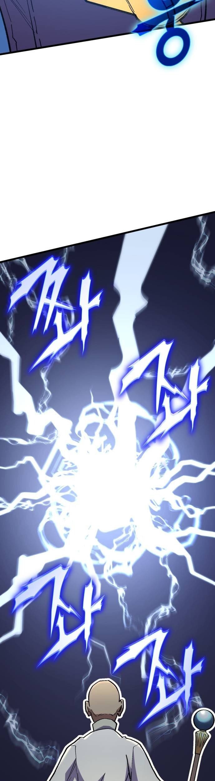Wizard of Arsenia Chapter 32 - halaman 32