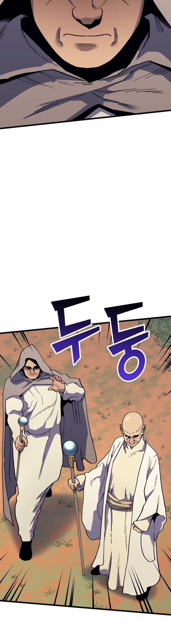 Wizard of Arsenia Chapter 33 - halaman 10