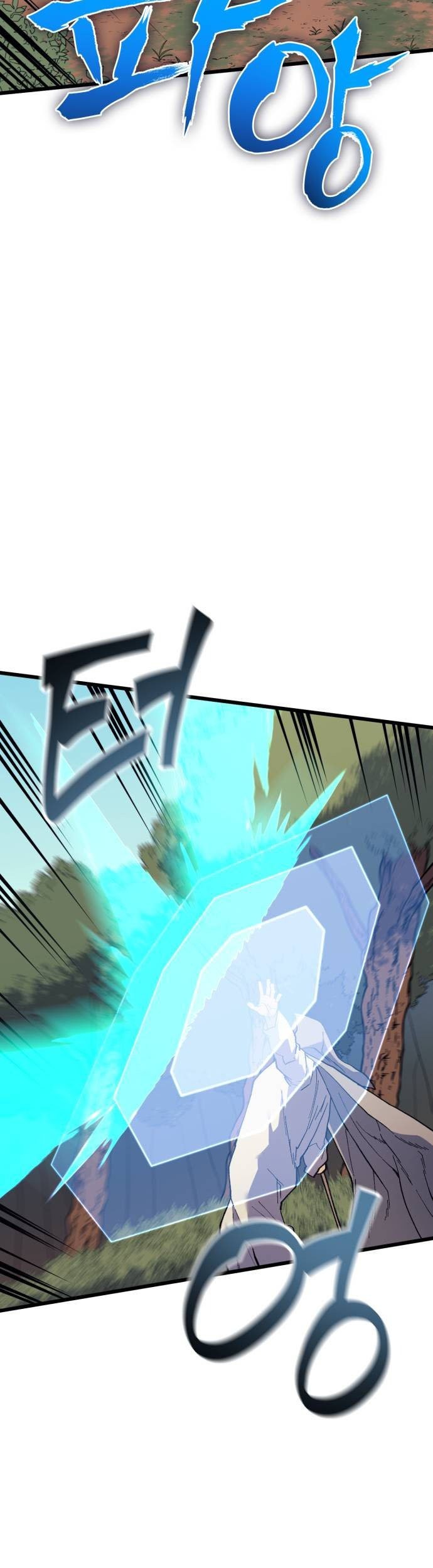 Wizard of Arsenia Chapter 33 - halaman 12