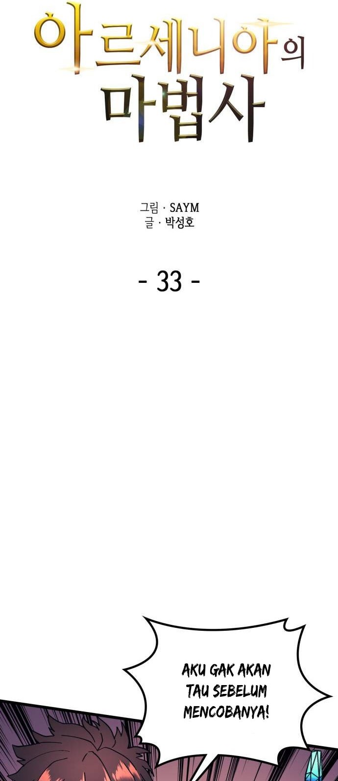Wizard of Arsenia Chapter 33 - halaman 3