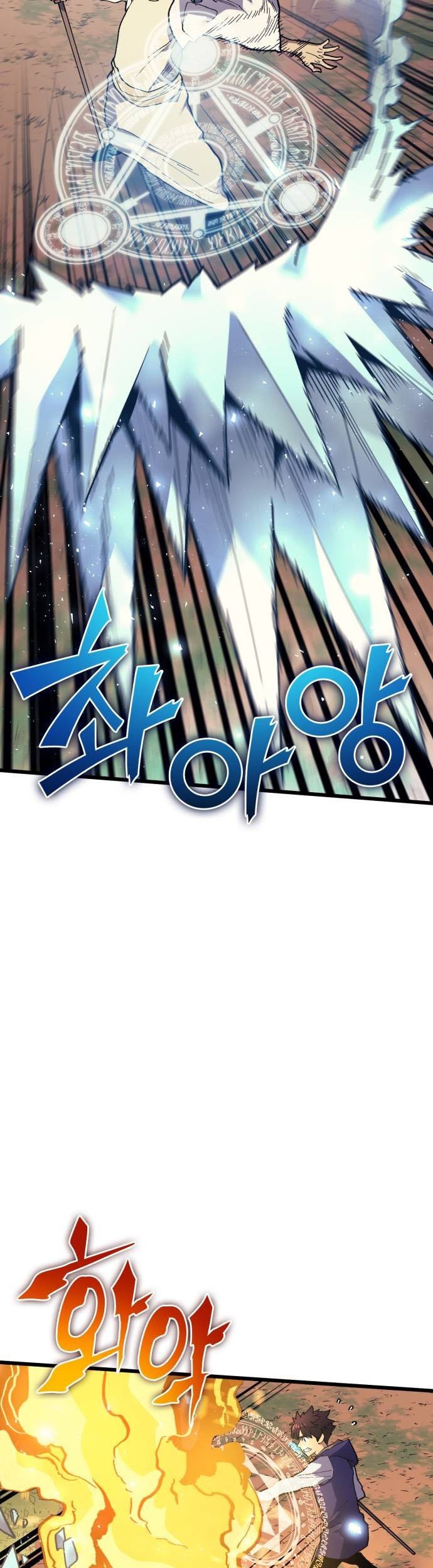 Wizard of Arsenia Chapter 33 - halaman 46