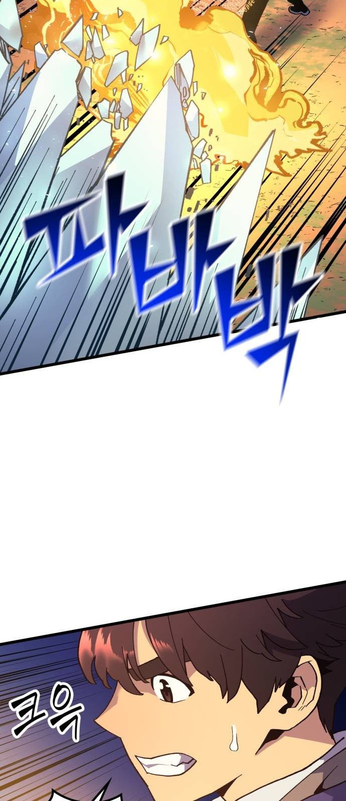 Wizard of Arsenia Chapter 33 - halaman 47
