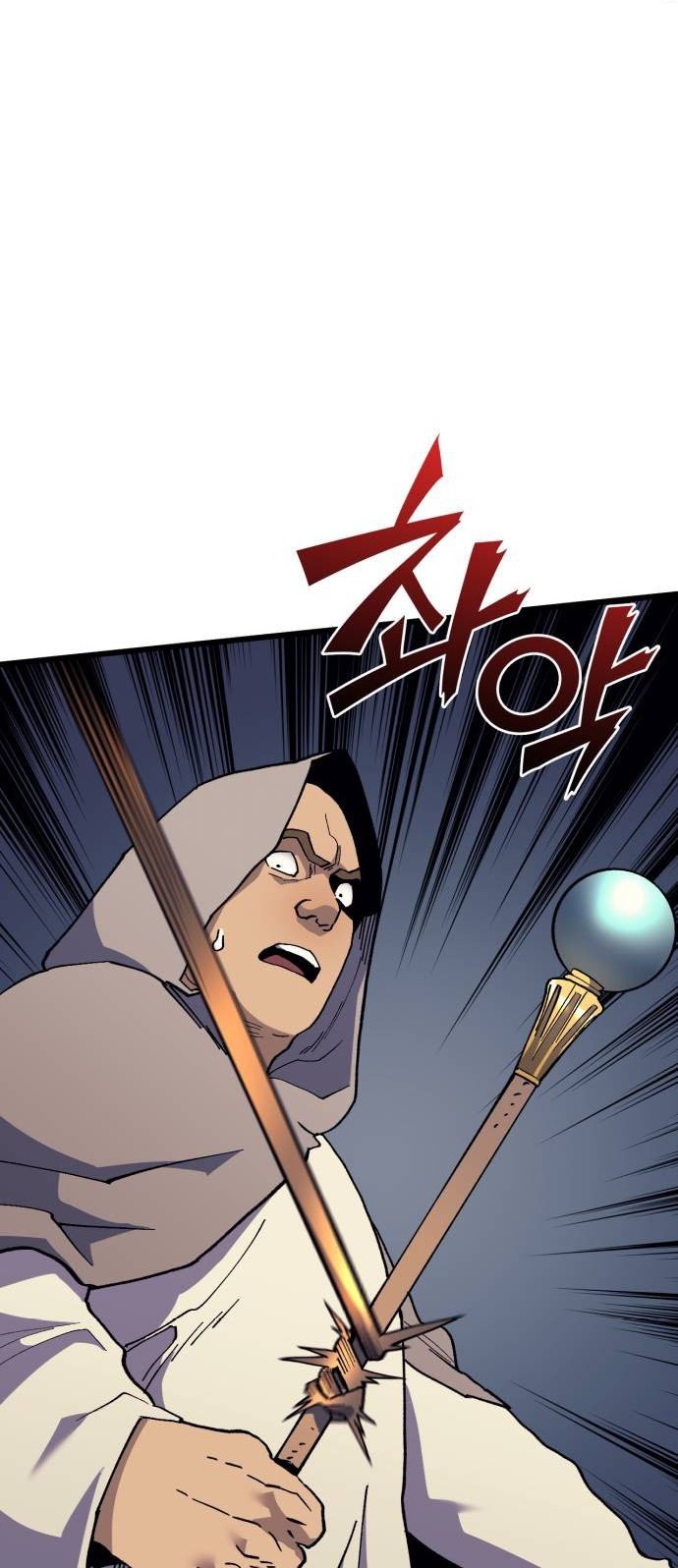Wizard of Arsenia Chapter 33 - halaman 51