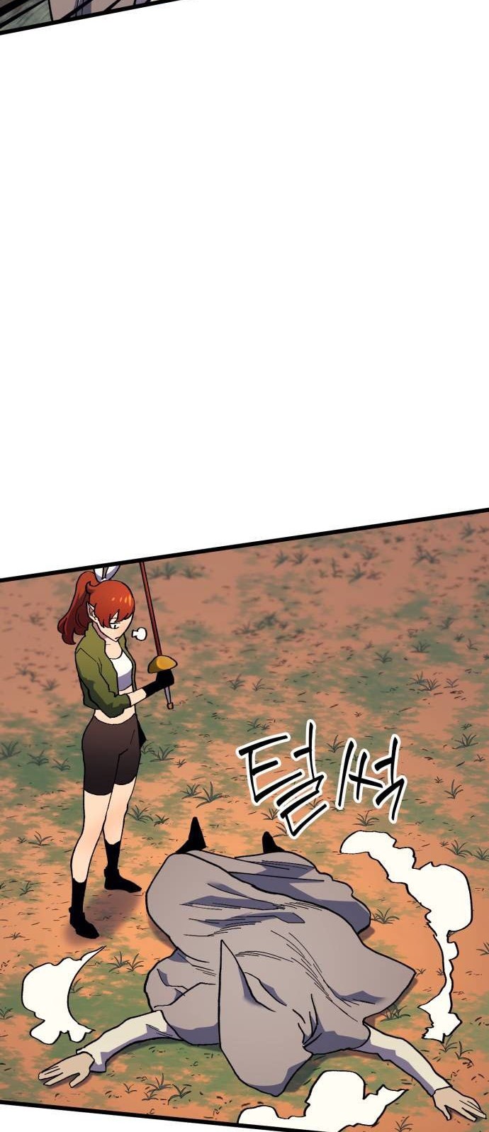 Wizard of Arsenia Chapter 33 - halaman 61
