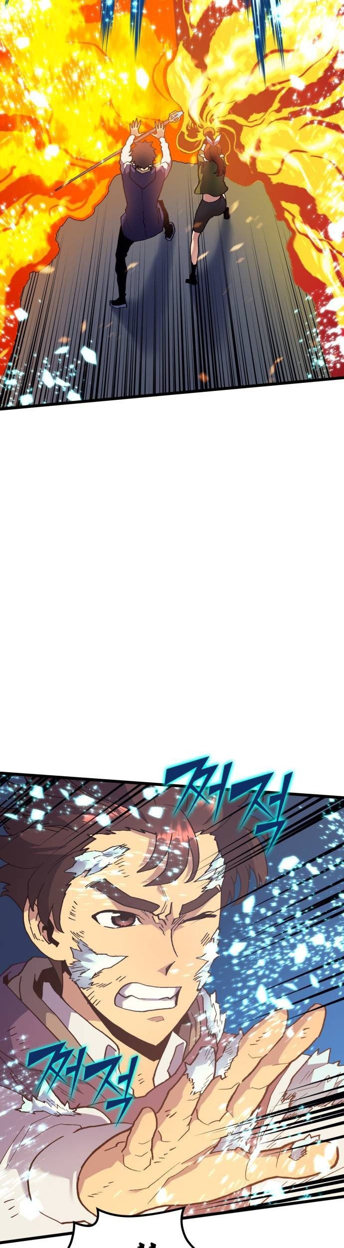 Wizard of Arsenia Chapter 34 - halaman 18