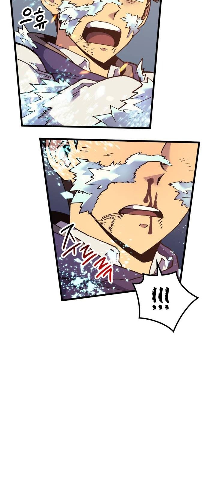 Wizard of Arsenia Chapter 34 - halaman 21