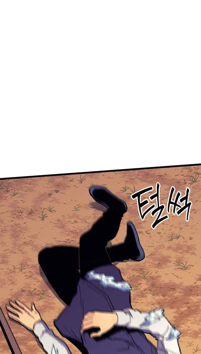 Wizard of Arsenia Chapter 34 - halaman 25