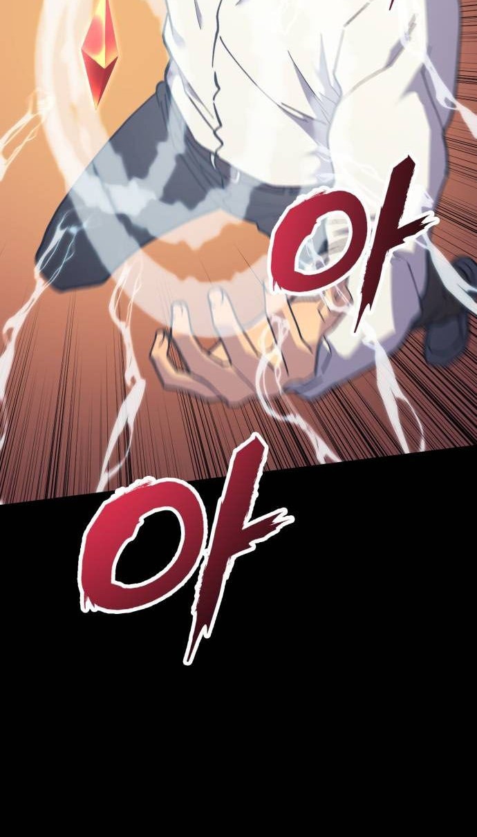Wizard of Arsenia Chapter 34 - halaman 41