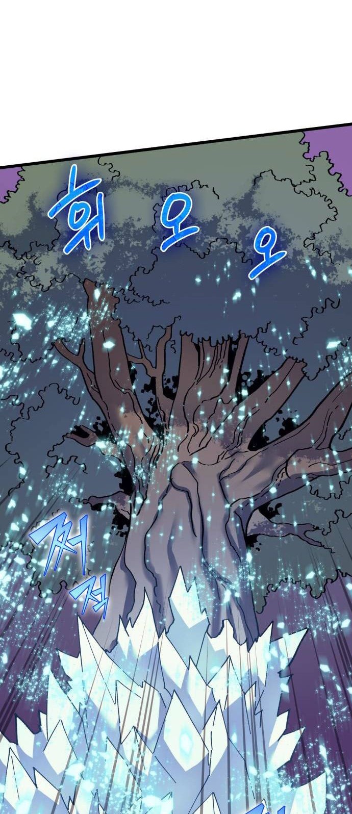 Wizard of Arsenia Chapter 34 - halaman 5