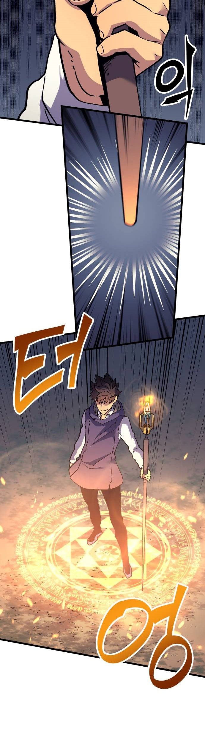 Wizard of Arsenia Chapter 35 - halaman 26
