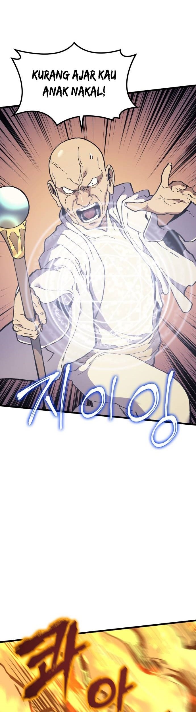 Wizard of Arsenia Chapter 35 - halaman 32