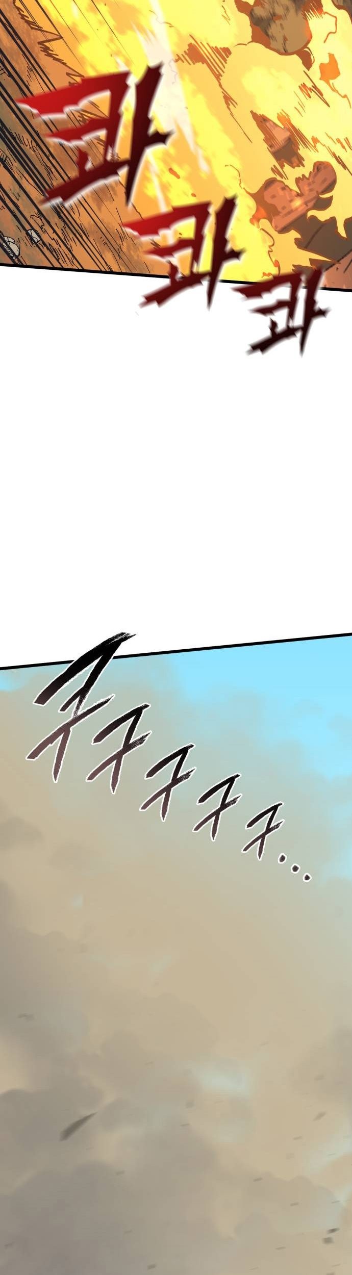 Wizard of Arsenia Chapter 35 - halaman 38