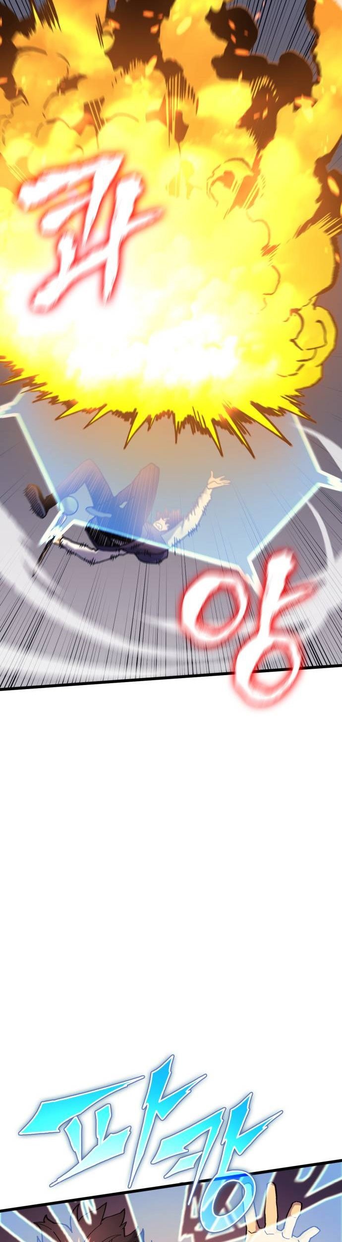 Wizard of Arsenia Chapter 35 - halaman 68
