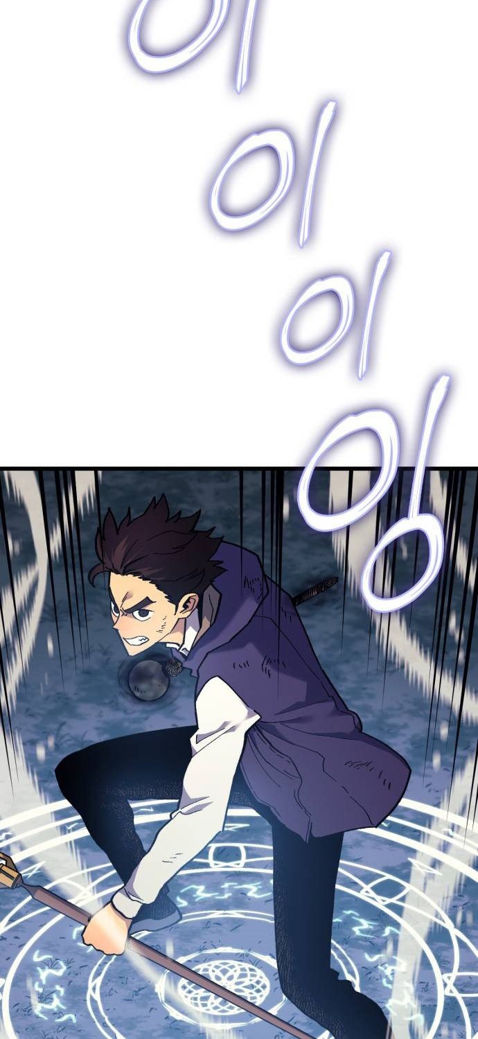 Wizard of Arsenia Chapter 36 - halaman 12