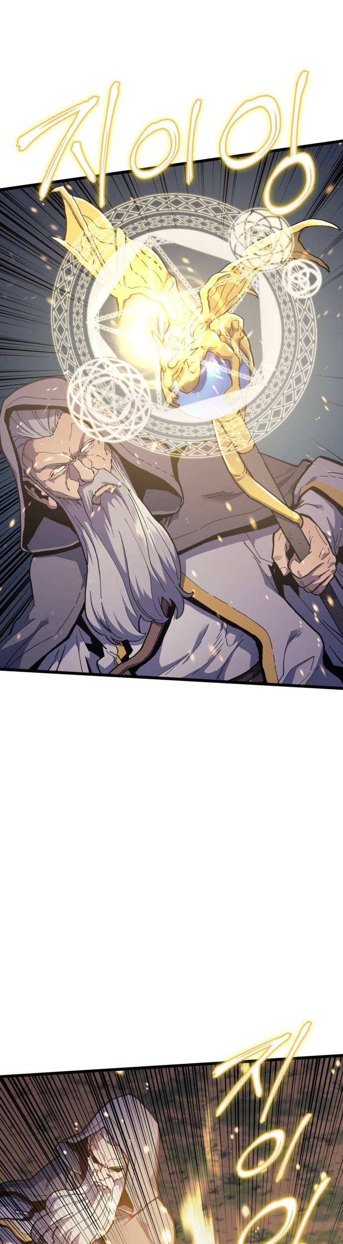 Wizard of Arsenia Chapter 36 - halaman 15