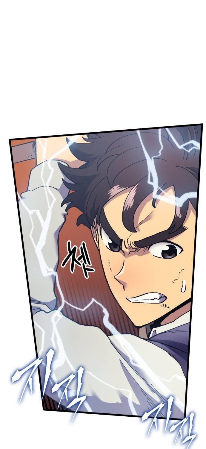 Wizard of Arsenia Chapter 36 - halaman 26