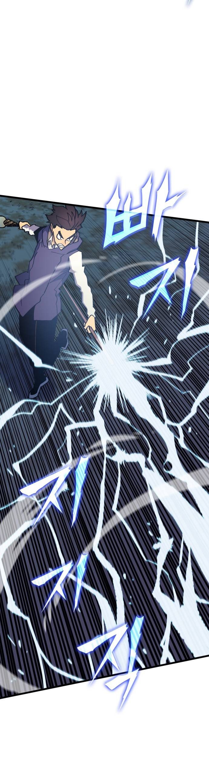Wizard of Arsenia Chapter 36 - halaman 27