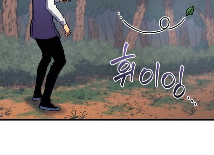 Wizard of Arsenia Chapter 37 - halaman 52