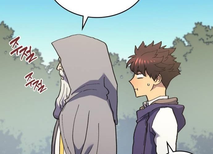 Wizard of Arsenia Chapter 37 - halaman 62