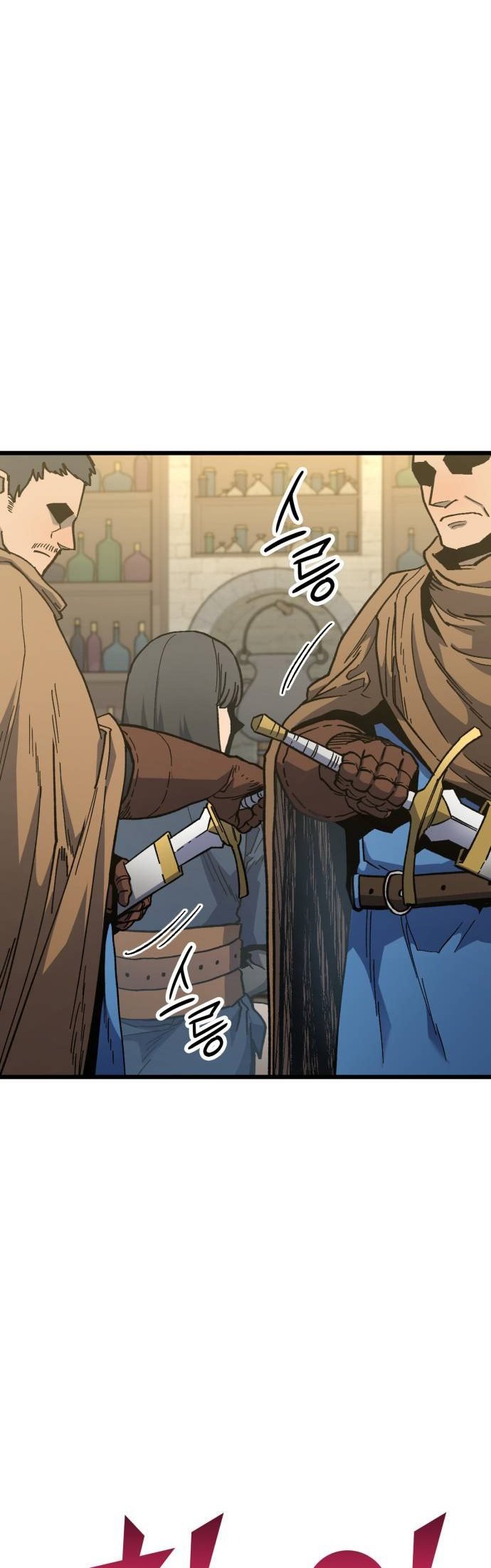 Wizard of Arsenia Chapter 38 - halaman 51