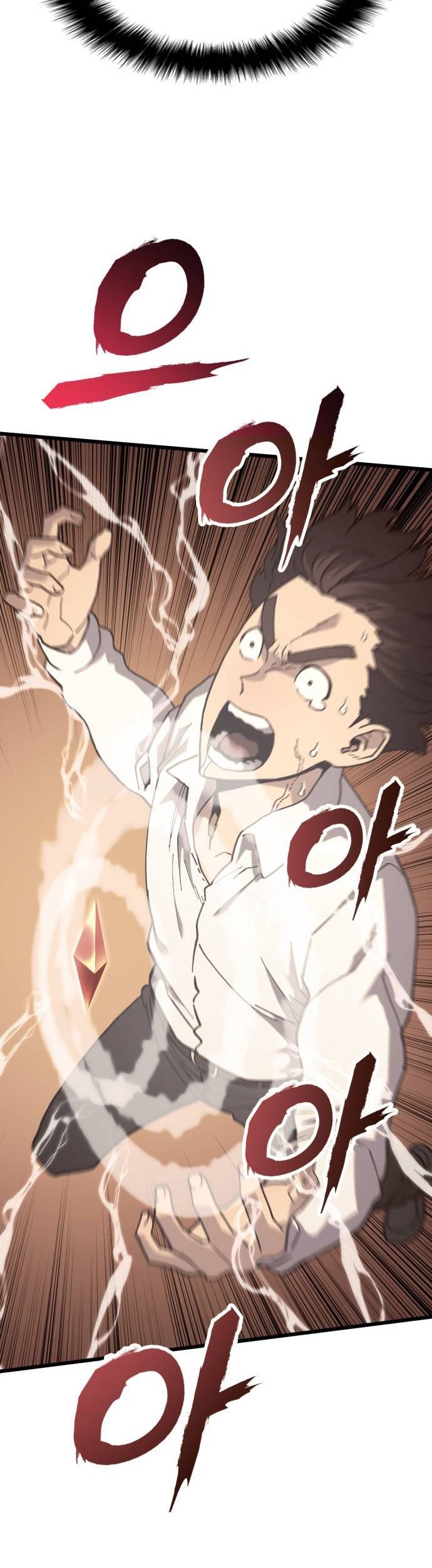 Wizard of Arsenia Chapter 38 - halaman 7