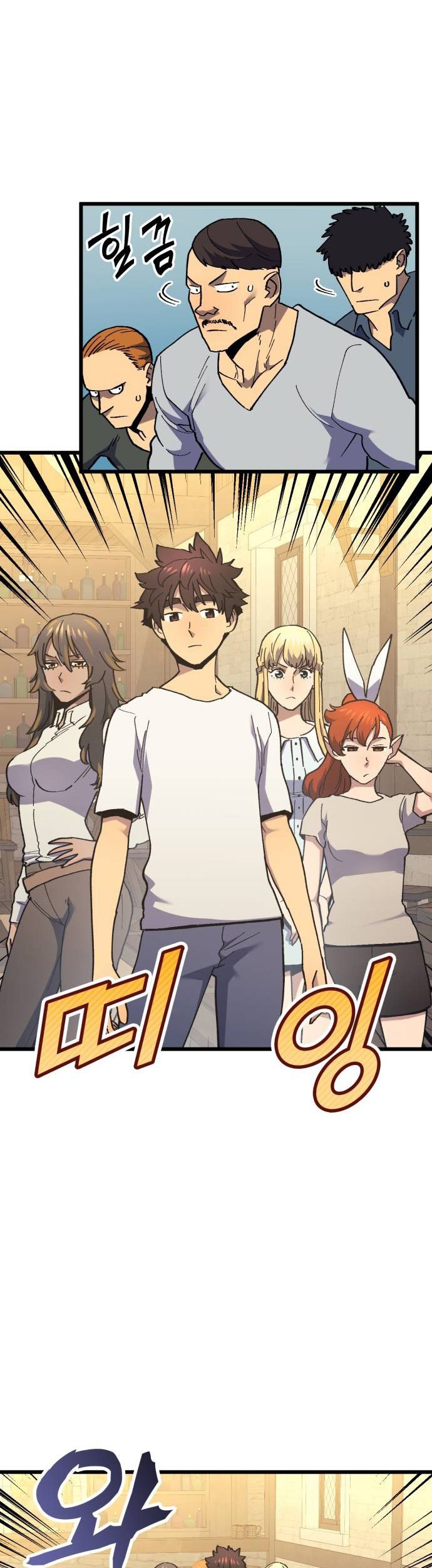 Wizard of Arsenia Chapter 39 - halaman 13