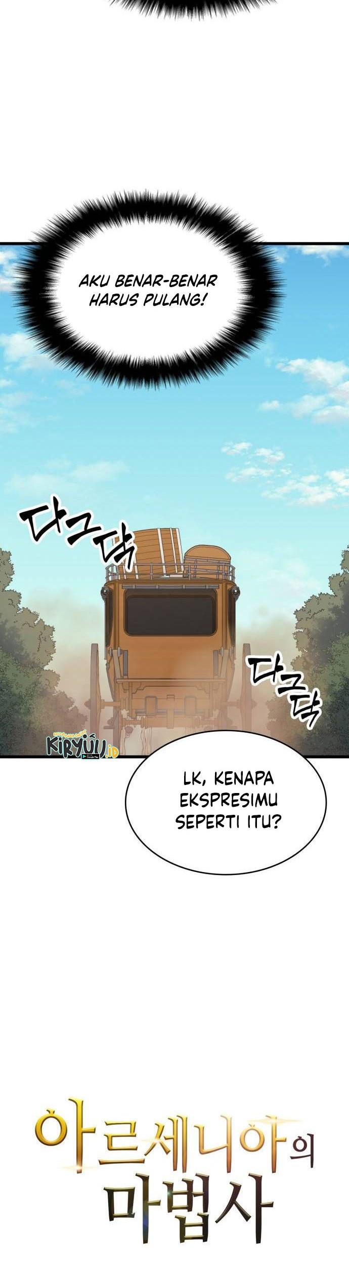 Wizard of Arsenia Chapter 41 - halaman 17