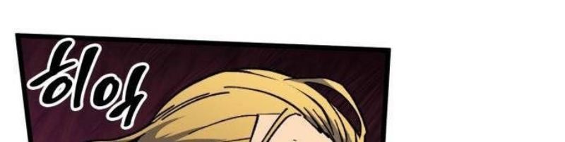 Wizard of Arsenia Chapter 44 - halaman 49
