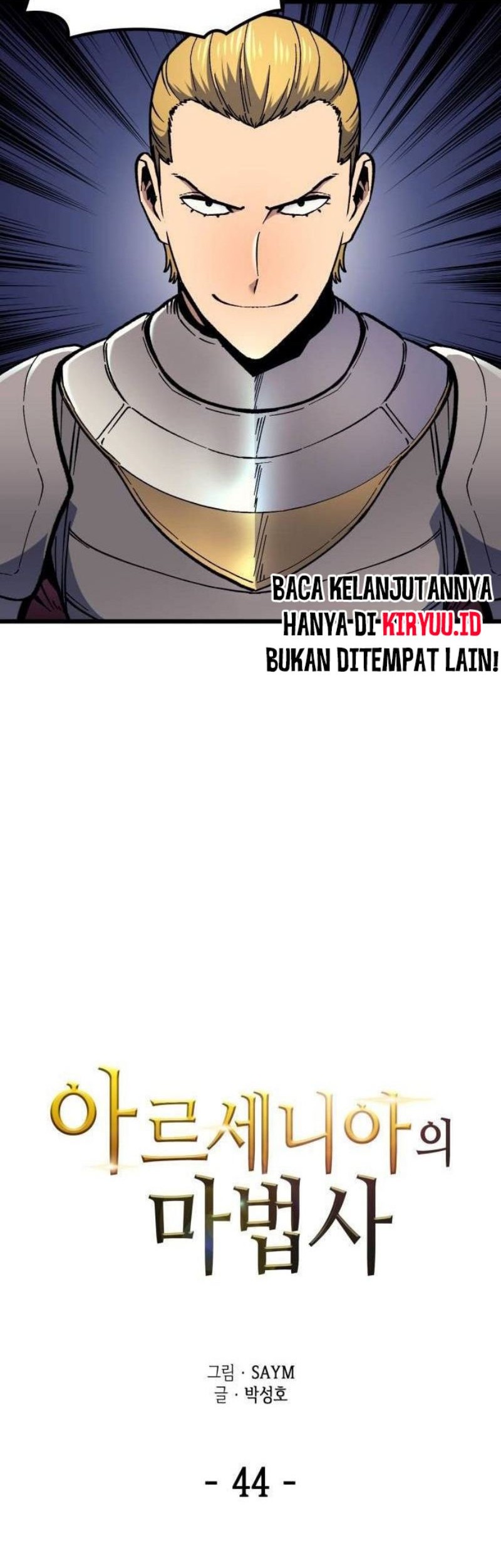 Wizard of Arsenia Chapter 44 - halaman 8