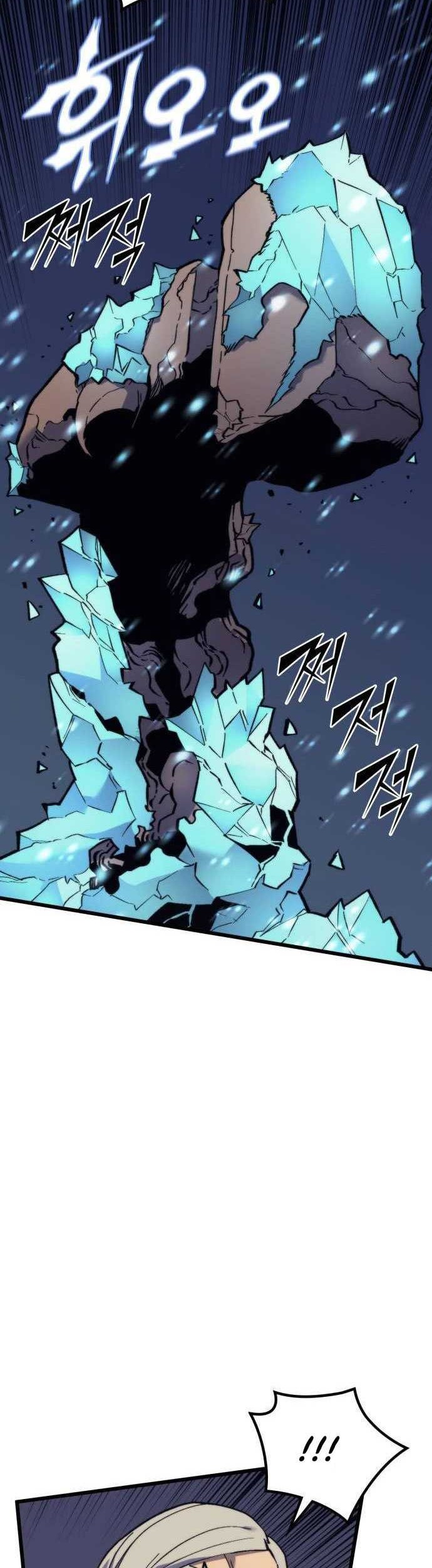 Wizard of Arsenia Chapter 47 - halaman 38
