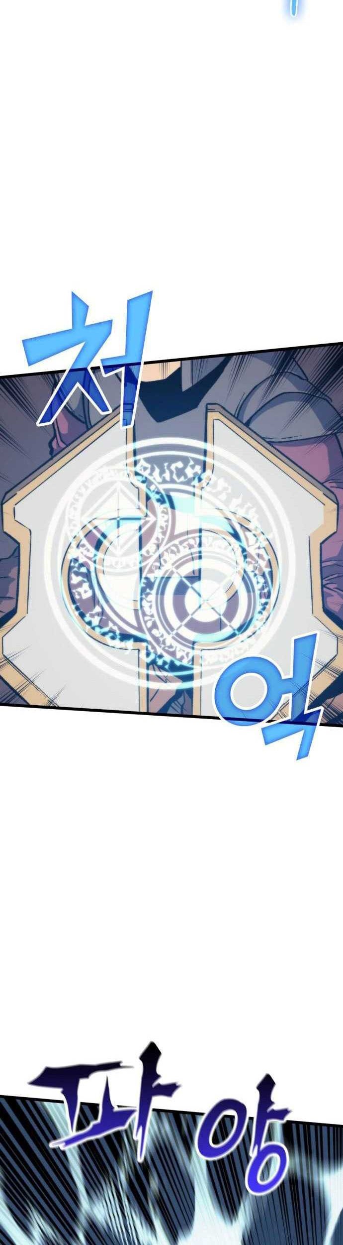 Wizard of Arsenia Chapter 47 - halaman 7