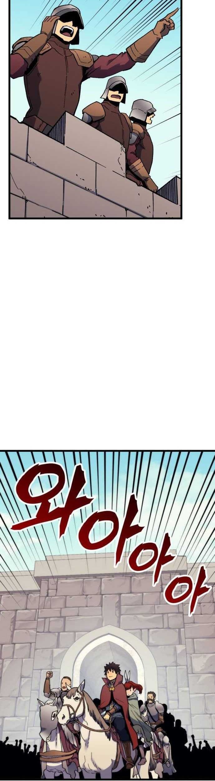 Wizard of Arsenia Chapter 50 - halaman 19