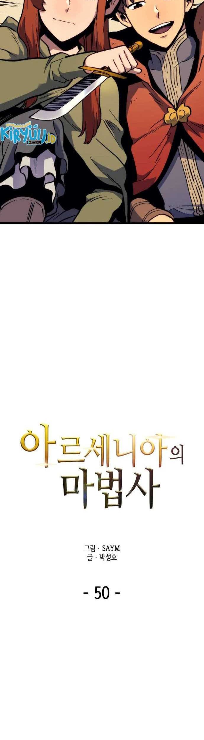Wizard of Arsenia Chapter 50 - halaman 5