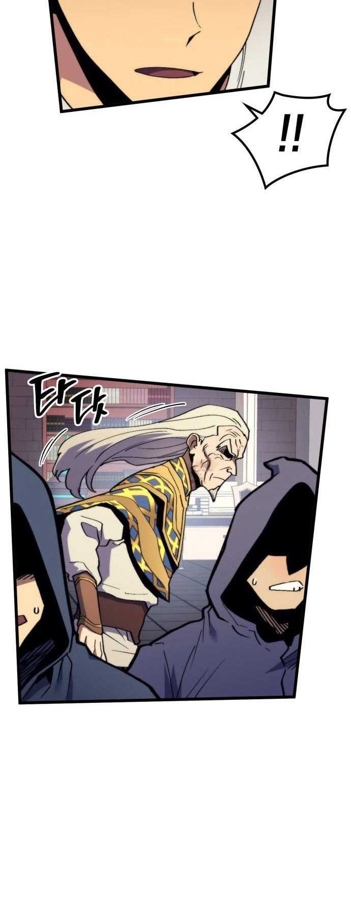 Wizard of Arsenia Chapter 54 - halaman 27