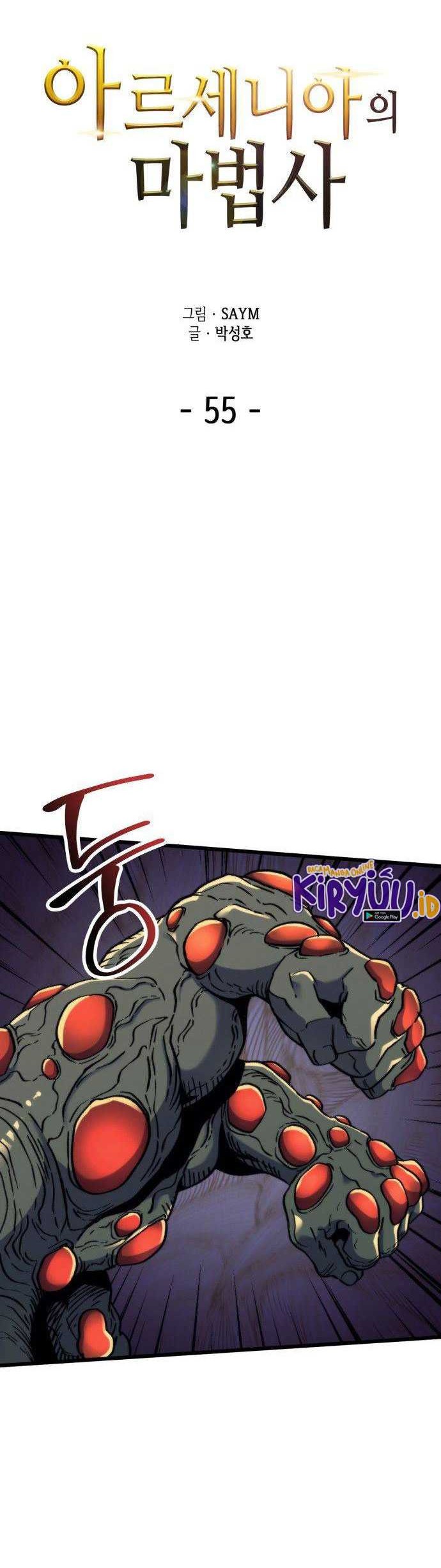 Wizard of Arsenia Chapter 55 - halaman 5