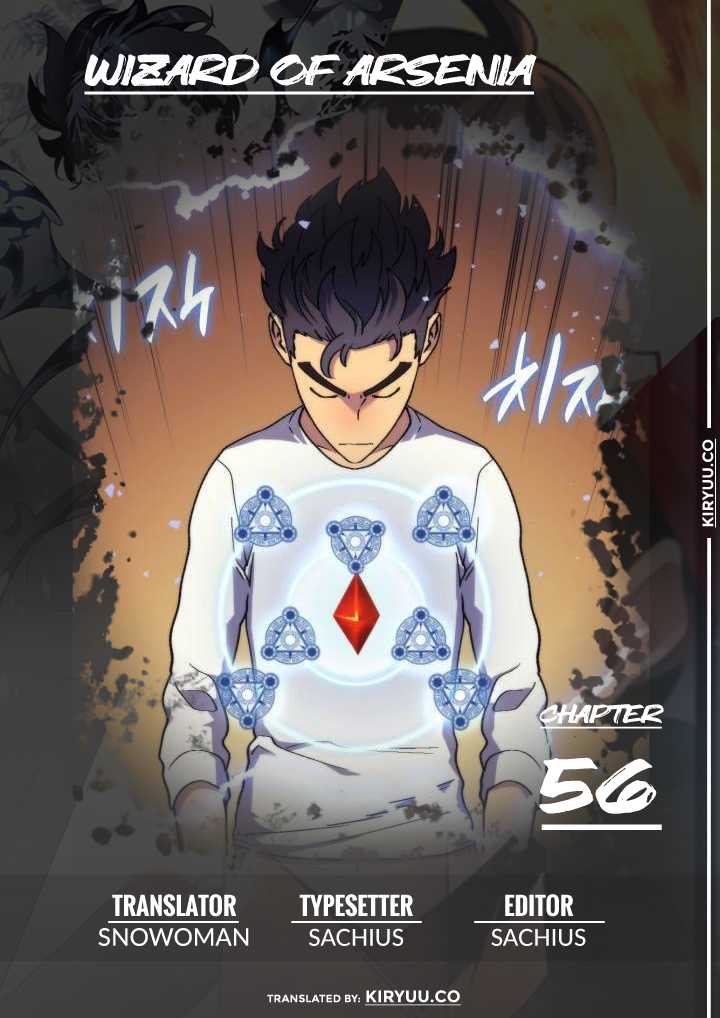 Wizard of Arsenia Chapter 56 - halaman 1
