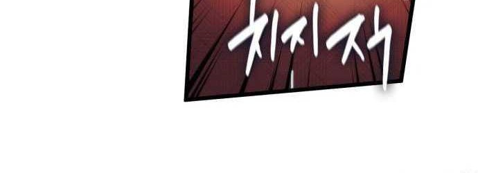 Wizard of Arsenia Chapter 56 - halaman 13