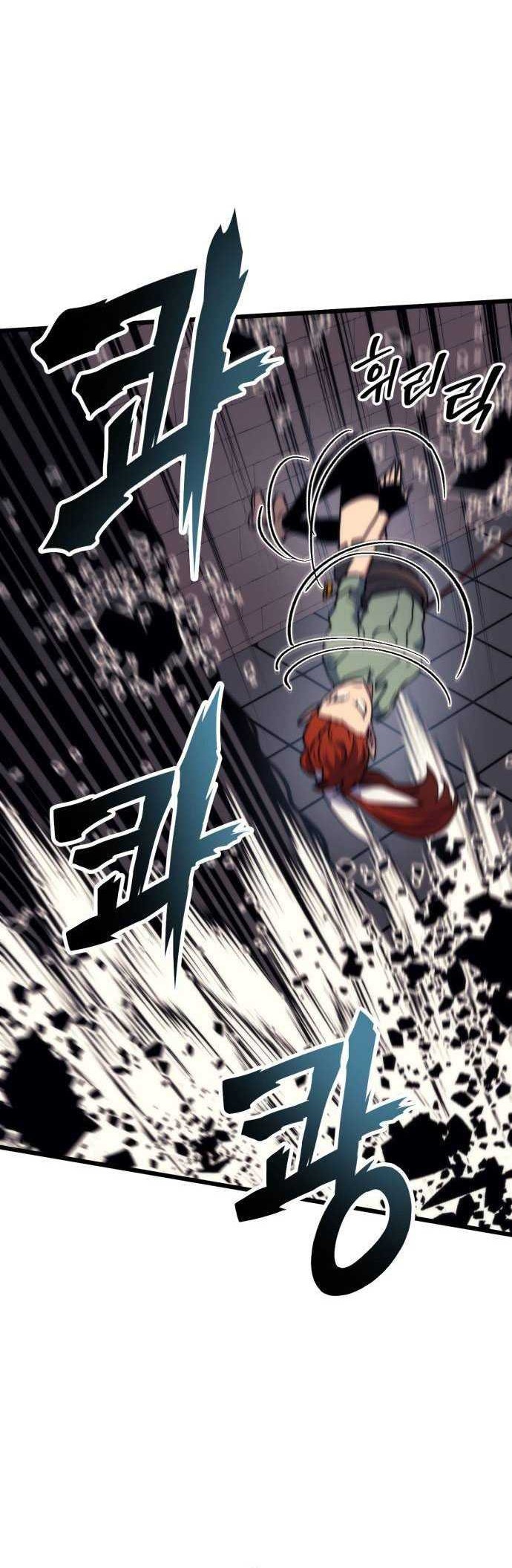 Wizard of Arsenia Chapter 56 - halaman 45