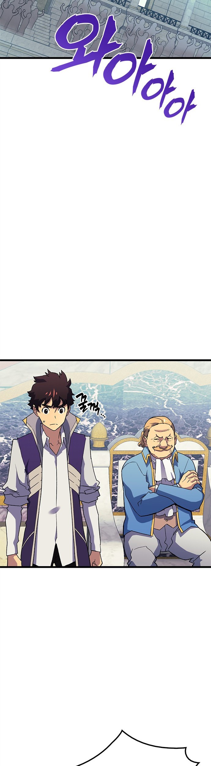 Wizard of Arsenia Chapter 7 - halaman 3