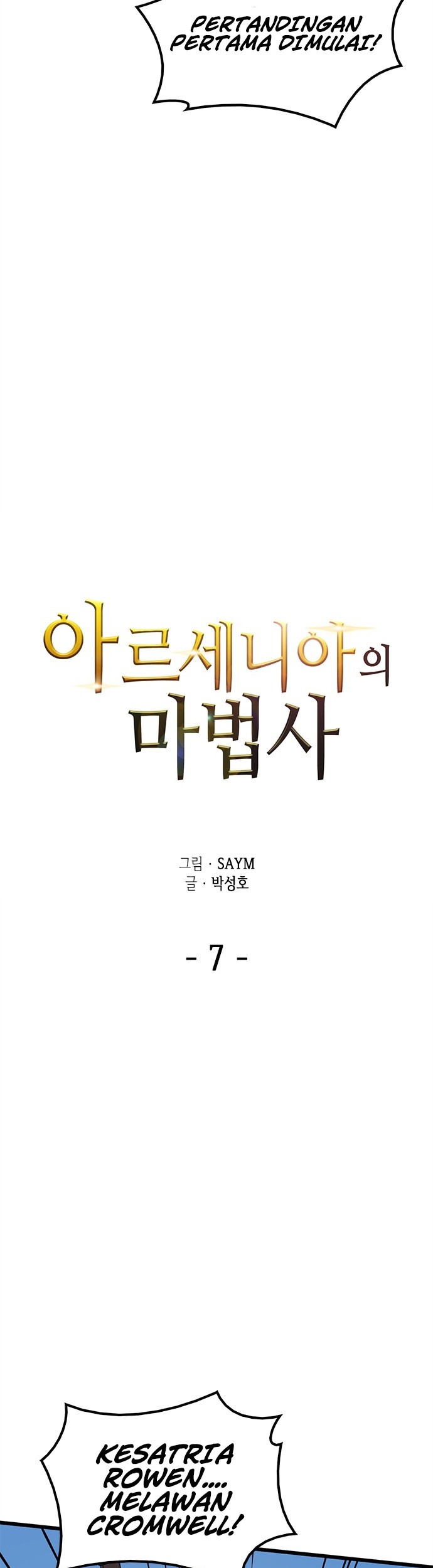 Wizard of Arsenia Chapter 7 - halaman 4